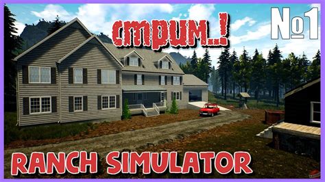 Ranch Simulator Стрим строим ФЕРМУ С НУЛЯ Ranch Ranch Simulator