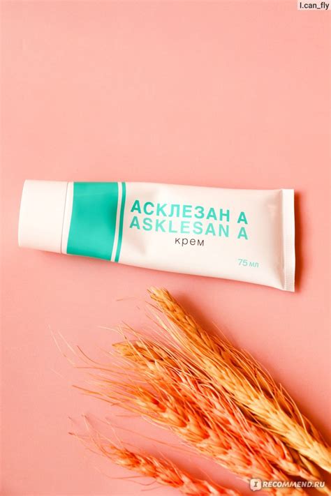 Крем для ног ООО "ВИС" - "Асклезан-А" для ухода за ногами - «После ...