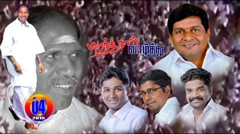 Pondicherry Chief Minister Nrangasamy Birthday Youtube