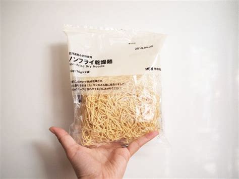 選べるスープが嬉しい無印良品のノンフライ乾燥麺を試してみた！ サンキュ！