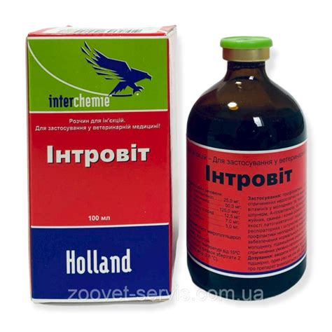 Купить Интровит Interchemie комплексный поливитаминный препарат раствор ...