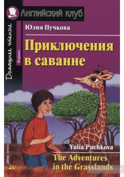 4 клас