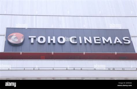 Toho Cinemas Japan Hi Res Stock Photography And Images Alamy