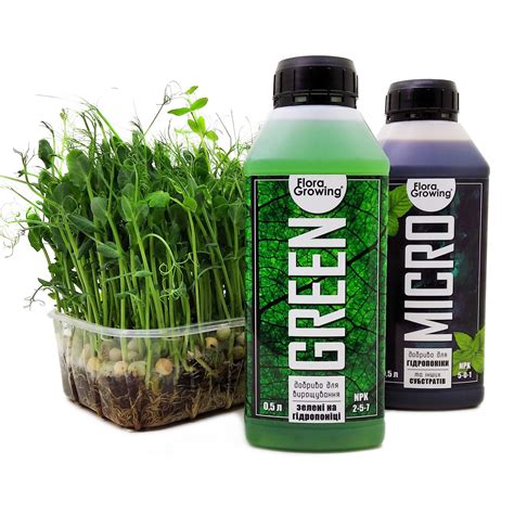 2 х 500 мл Green Kit набор удобрений для выращивания микрозелени (ID ...