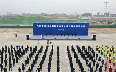 市州观察丨提升队伍作风能力 内江把稳发展方向盘四川在线