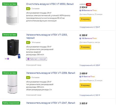 Новые промокоды Яндекс.Маркет