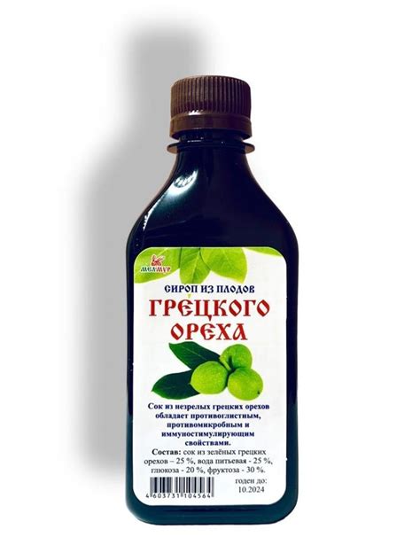 Сироп из плодов зеленого грецкого ореха для иммунитета 265мл, Мелмур ...