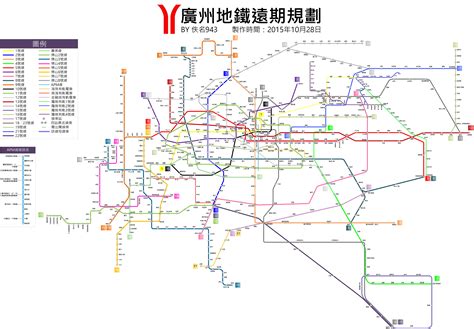 广州地铁十四号线完成77 明年通车（附2025年广州地铁规划图） 广州房天下