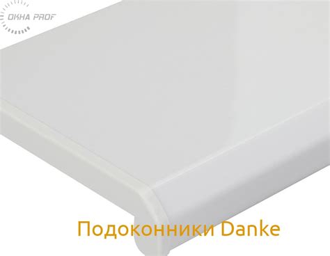Купить подоконник пластиковый в Донецке Днр или в Макеевке