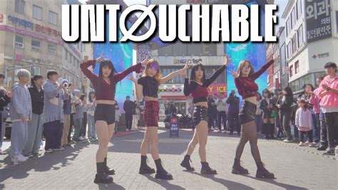 Itzy있지 Untouchable 커버댄스 Dance Cover Kpop In Public Youtube