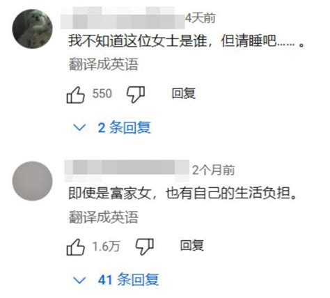 你再不睡觉，我可要唱《晚安大小姐》了