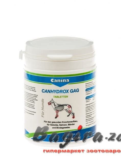 Купить Canina (Канина) Canhydrox GAG пищевая добавка для собак и кошек ...