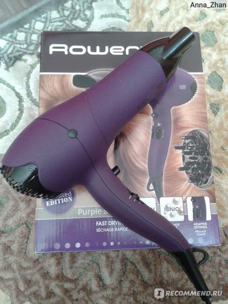 Фен Rowenta Ionic Purple Style - «Красивый, мощный и легкий фен!» | отзывы