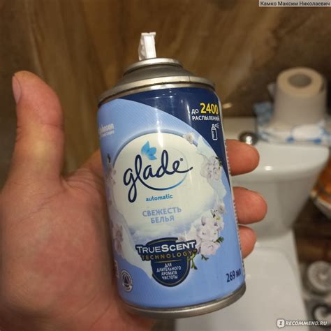 Освежитель воздуха Glade Автоматический "Свежесть белья" - «Необычный ...