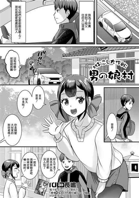 Tag Miko Nhentai Hentai Doujinshi And Manga