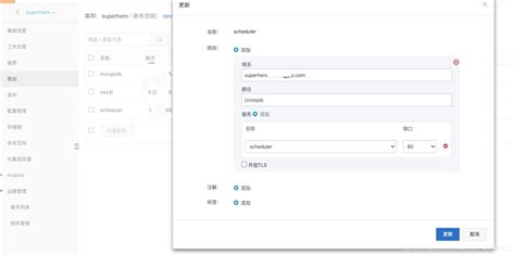 阿里云codeup云效使用flowk8s部署go语言项目from Golangalpine As Builder Csdn博客