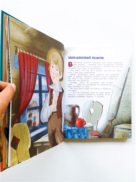 Путешествие Нильса с дикими гусями - Vilki Books