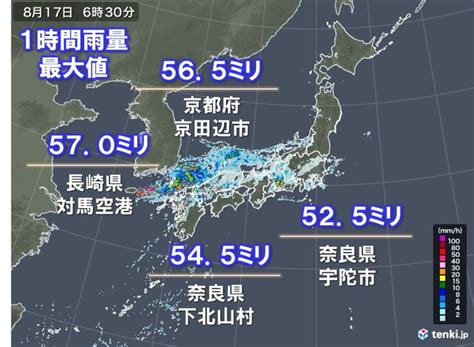 北陸～九州に活発な雨雲 長崎県や京都府、奈良県で非常に激しい雨を観測 2022年8月17日 エキサイトニュース