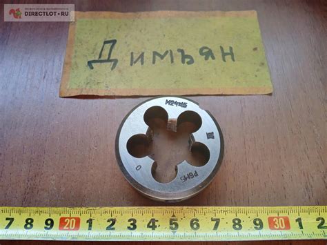 Плашка м24х1,5 Р6М5 ТиЗ СССР купить в Альметьевске цена 690 Р на ...