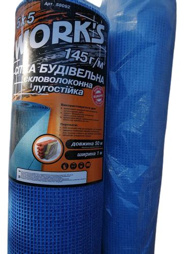 Сетка штукатурная WORK`S 145 г/м² из стекловолокна для наружных и ...