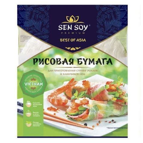 Бумага рисовая Sen Soy / Сэн Сой - «То, что нужно!» | отзывы