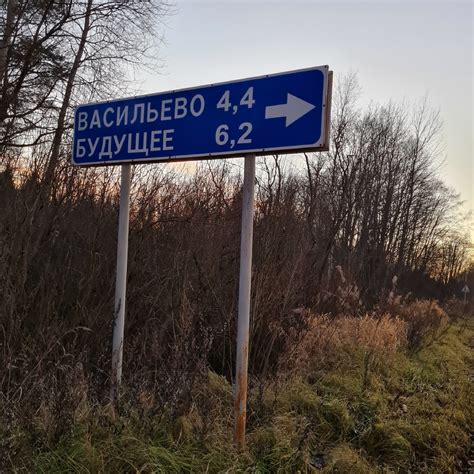 Как мы не доехали 6 км до Будущего | Пикабу