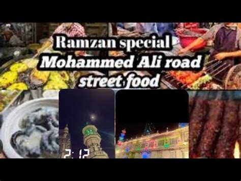 Visiting Mumbai S Famous Muhammad Ali Road During Ramadan Youtube