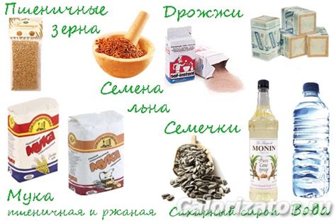 Ржаной хлеб с льняными семечками - как приготовить, рецепт с фото по ...