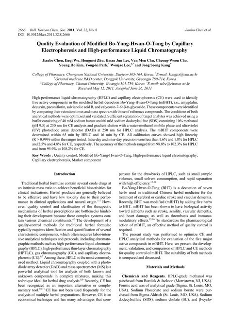 Pdf Quality Evaluation Of Modified Bo Yang Hwan O Tang By Capillary