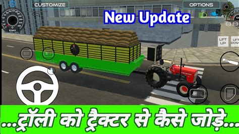 टरल क टरकटर स कस जड Indian Vehicles Simulator 3d Me