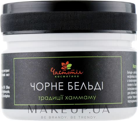 ЧистоТел - Пилинг для тела «Черное бельди»: купить по лучшей цене в ...