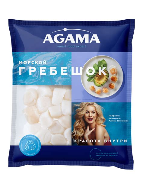 Вся продукция бренда Agama: замороженные рыба, креветки и другие ...