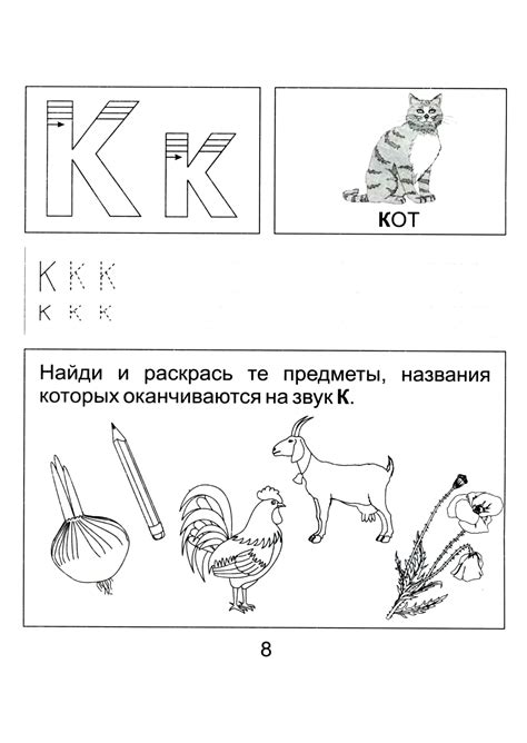 Обучение грамоте детей: скачать и распечатать — 3mu.ru