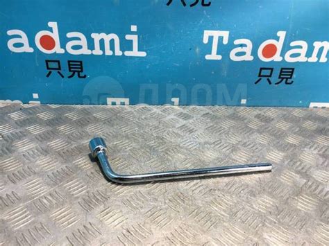 Купить Ключ Балонный Оригинал. Пробег 41.370км по Японии в Новосибирске ...