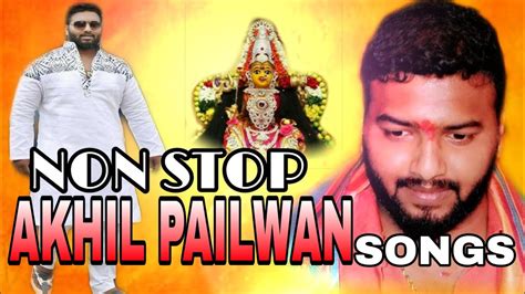 Ramnagar Akhil Pailwan Songs - Bonalla Songs 2019 - 9032303130 - YouTube