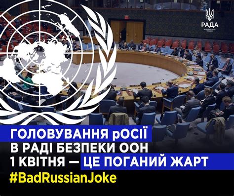 GC Ukraine on Twitter RT verkhovna rada MFA Ukraine запустило