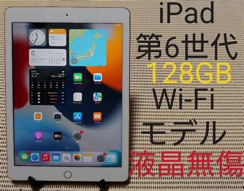 【ゴールドで】 Apple Ipad 第6世代 Wifiモデル 128gb ゴールドの通販 By Vivi77s Shop｜アップルなら