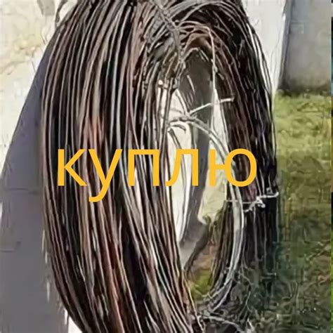 Проволока катанка - Прочий металлопрокат, арматура Усть-Каменогорск на Olx