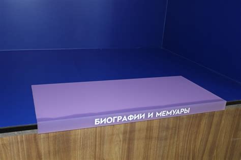 Кейс: короб-книга из пластика для выставки в Orgplex