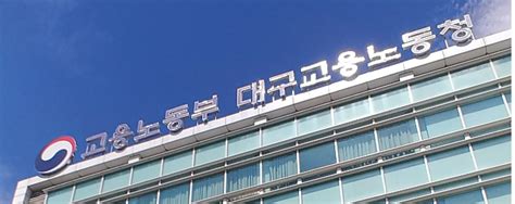 대구 공사장서 하청 근로자 추락사노동당국 중대재해법 조사 노컷뉴스