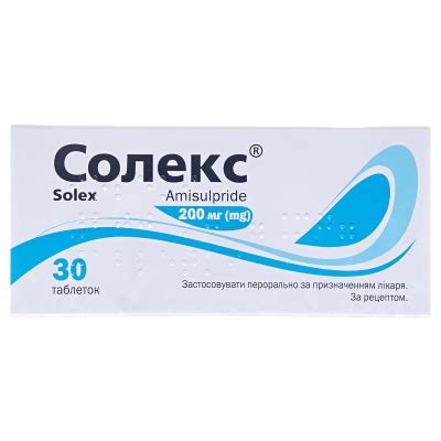 Солекс: инструкция + цена от 239 грн в аптеках | Tabletki.ua