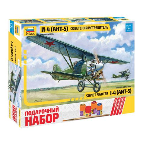 Модель сборная Звезда Самолёт АНТ-5 7271П купить по цене 549 ₽ в ...