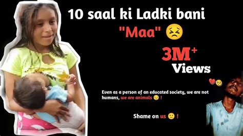 10 Saal Ki Ladki Bani Maa Sk Raj Ali YouTube