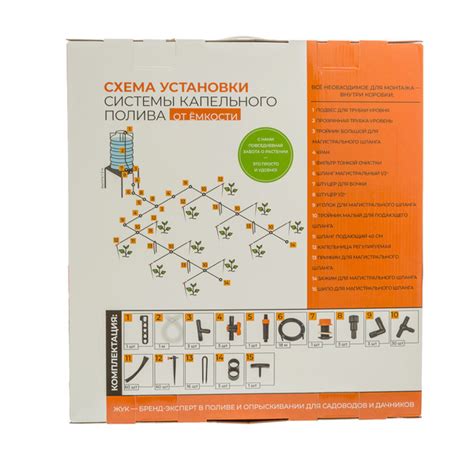 Жук Набор капельного полива с регулируемыми капельницами на 30 растений ...