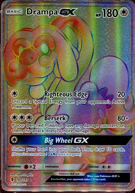 Drampa SECRET RAINBOW RARE GX Guardians Rising FULL ART 160 145