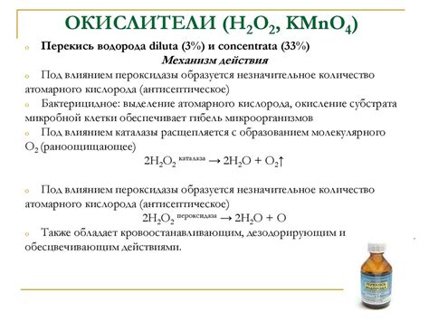 Лекция 11-2 - презентация онлайн
