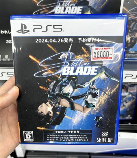 Stellar Blade "весит" всего 35 гигабайт