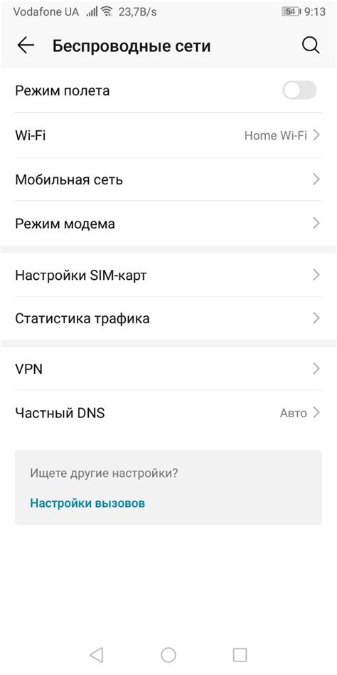 Как Отключить Безопасный Режим на Андроид — [Детально]