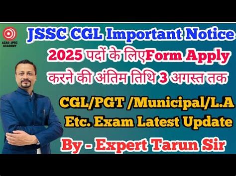 JSSC CGL Important Notice Form Apply Date बढ CGL PGT LA