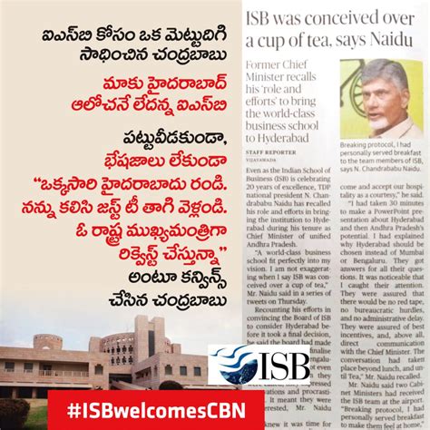 ITDP Eluru Parliament On Twitter CBN Navigated Through Many